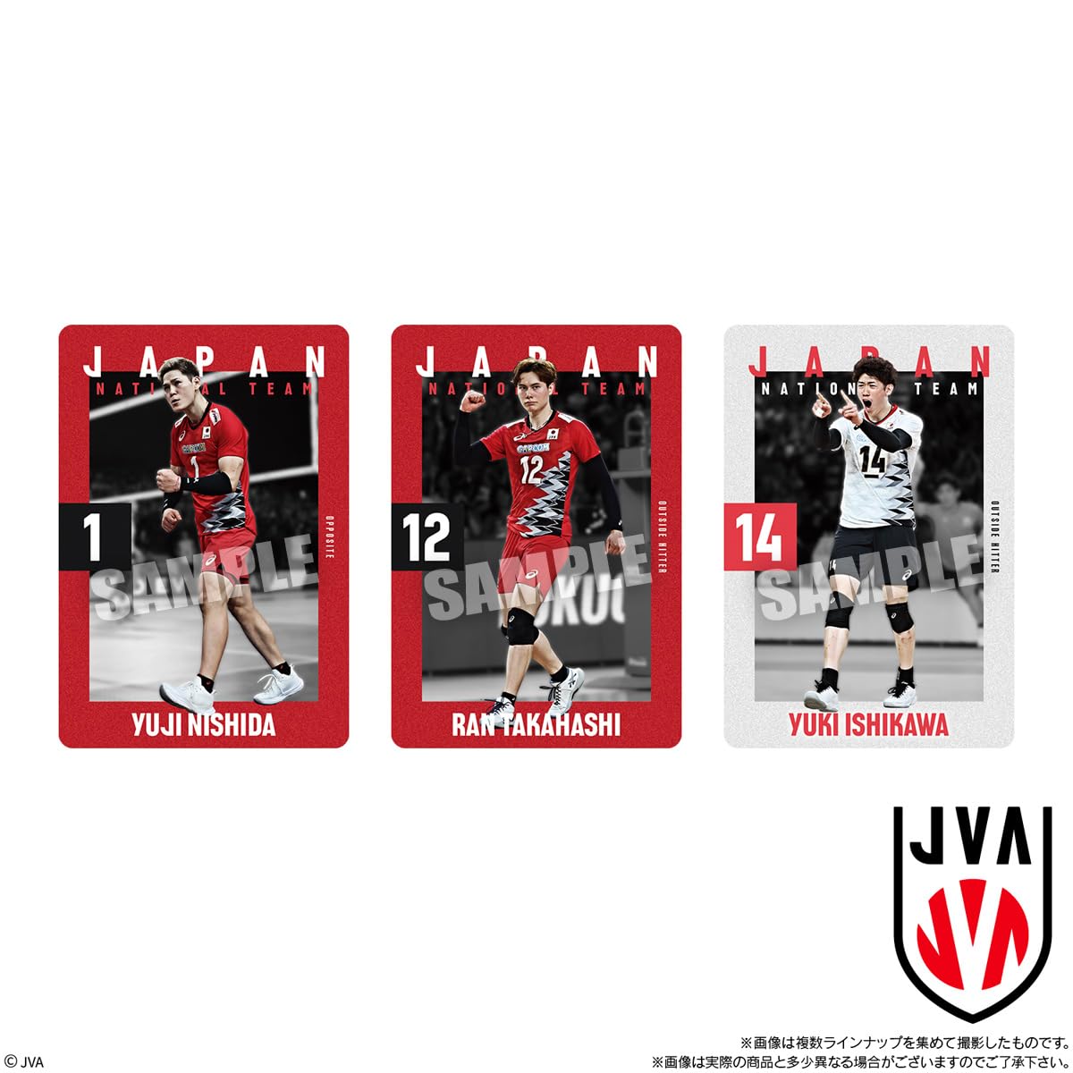 JAPAN NATIONAL VOLLEYBALL TEAM ツインウエハース JAPAN NATIONAL VOLLEYBALL TEAM ツインウエハース｜発売日